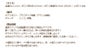 樹脂 ピアス　商品説明