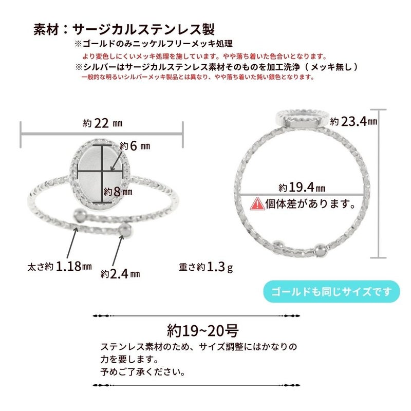 指輪台座 リング台 ミル打ち オーバル皿 * 8×6mm *  サイズ詳細