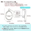 変形マンテル  サイズ