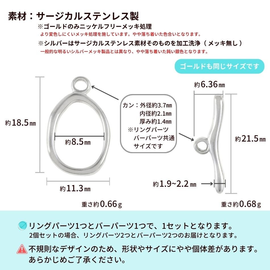 変形マンテル  サイズ