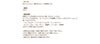 ガラスビーズ 多面カット スクエア 商品説明