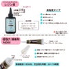 レジン液 セット ポニーフック ミール皿 接着剤F6000 おまけ付き