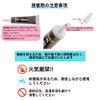 レジン液 セット ポニーフック ミール皿 接着剤F6000 おまけ付き