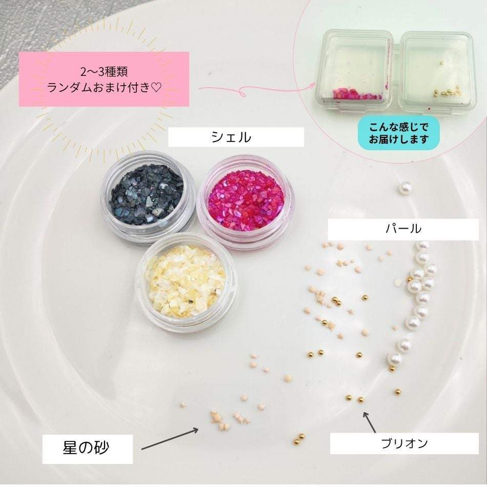 レジン液 セット ポニーフック ミール皿 接着剤F6000 おまけ付き