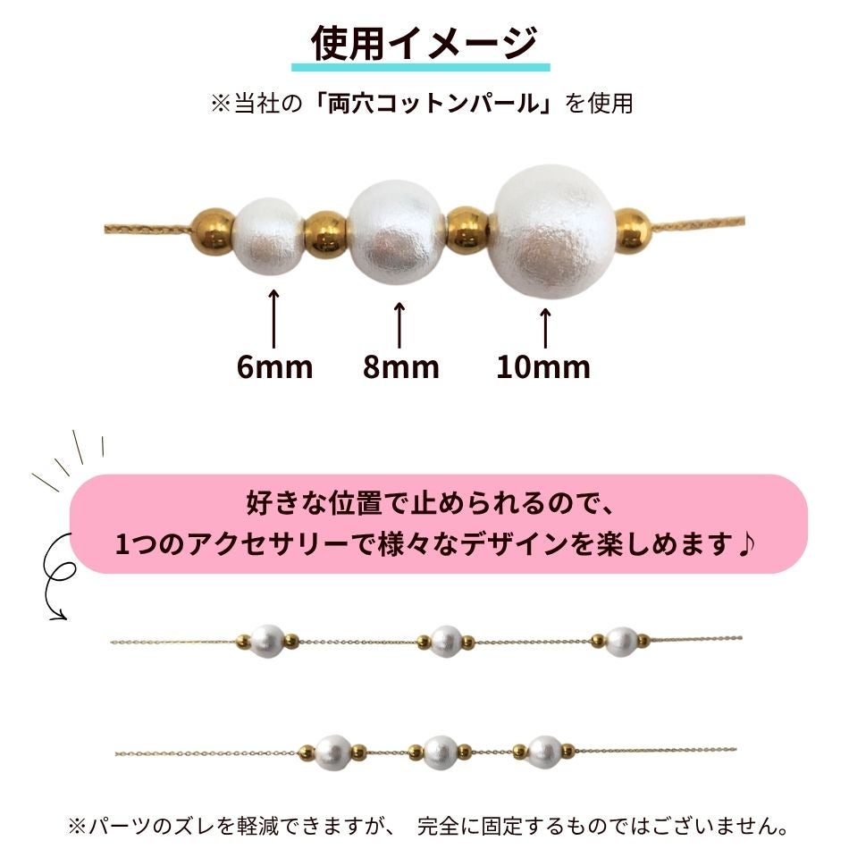 カン無し スライドボール B ゴールド 使用例