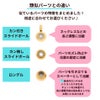 カン無し スライドボール B ゴールド 類似パーツ