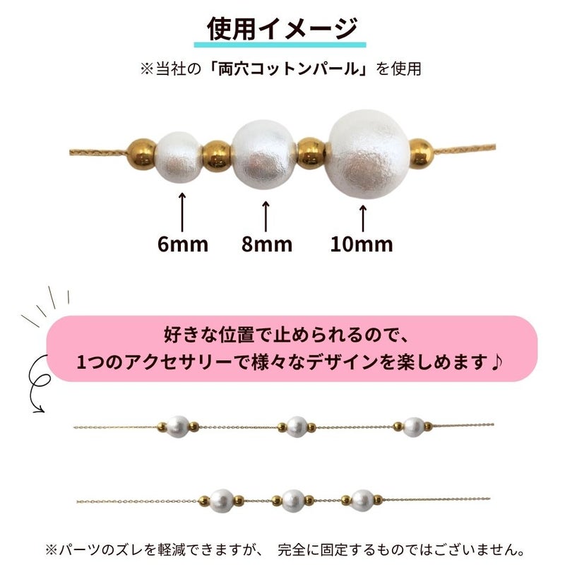 カン無し スライドボール B シルバー 使用例