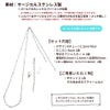 ネックレス手作りキット デザインA1.2mm 選べるカラー  素材