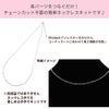 ネックレス手作りキット デザインA1.2mm 選べるカラー イメージ
