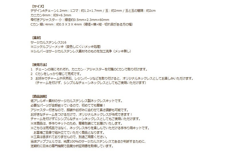  デザインA1.2mm 商品説明