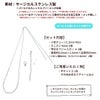 ネックレス手作りキット 小豆チェーン1.2mm 選べるカラー  素材
