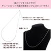 ネックレス手作りキット 小豆チェーン1.2mm 選べるカラー イメージ