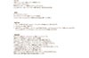  小豆チェーン1.2mm 商品説明