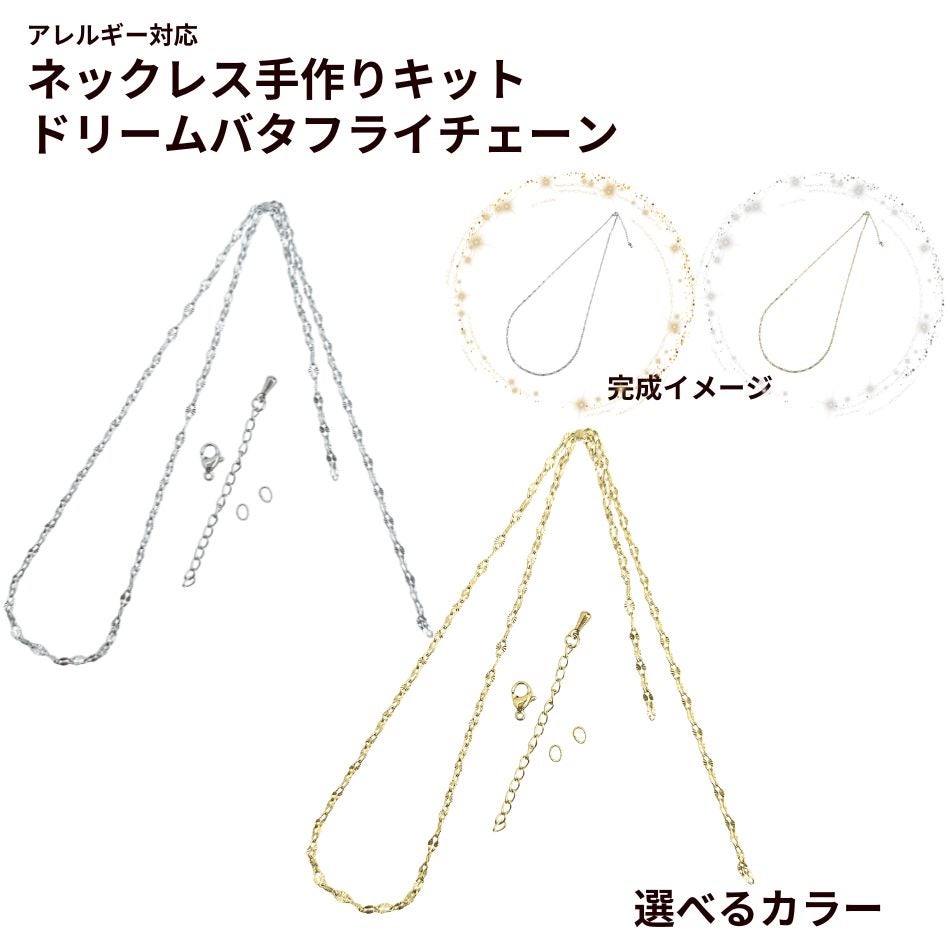 50本] Tピン (0.7 X 45mm) ［ ゴールド 金 ］サージカルステンレス