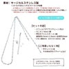 ネックレス手作りキット ドリームバタフライチェーン 選べるカラー  素材