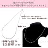 ネックレス手作りキット ドリームバタフライチェーン 選べるカラー イメージ