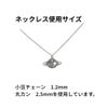 土星 チャーム [ 銀 シルバー ]   おすすめ接続金具