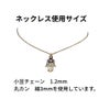 ファティマの手 チャーム  おすすめ接続金具