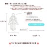 ファティマの手 チャーム サイズ詳細