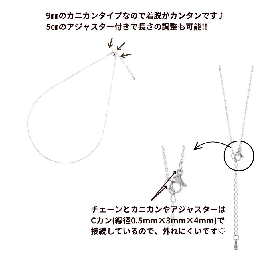 レジン液 セット アズキチェーン ネックレス 1.2mm 45cm  カン付き ミール皿 8mm バチカン B小