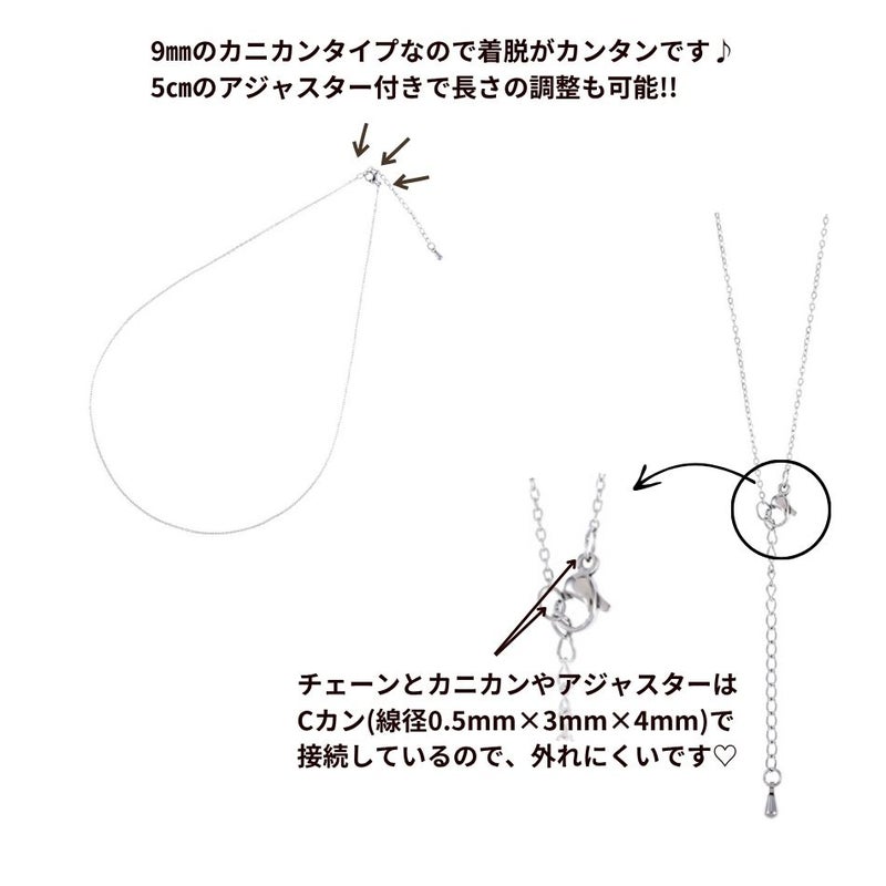 レジン液 セット アズキチェーン ネックレス 1.2mm 45cm  カン付き ミール皿 8mm バチカン B小