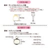 レジン液 セット アズキチェーン ネックレス 1.2mm 45cm  カン付き ミール皿 8mm バチカン B小