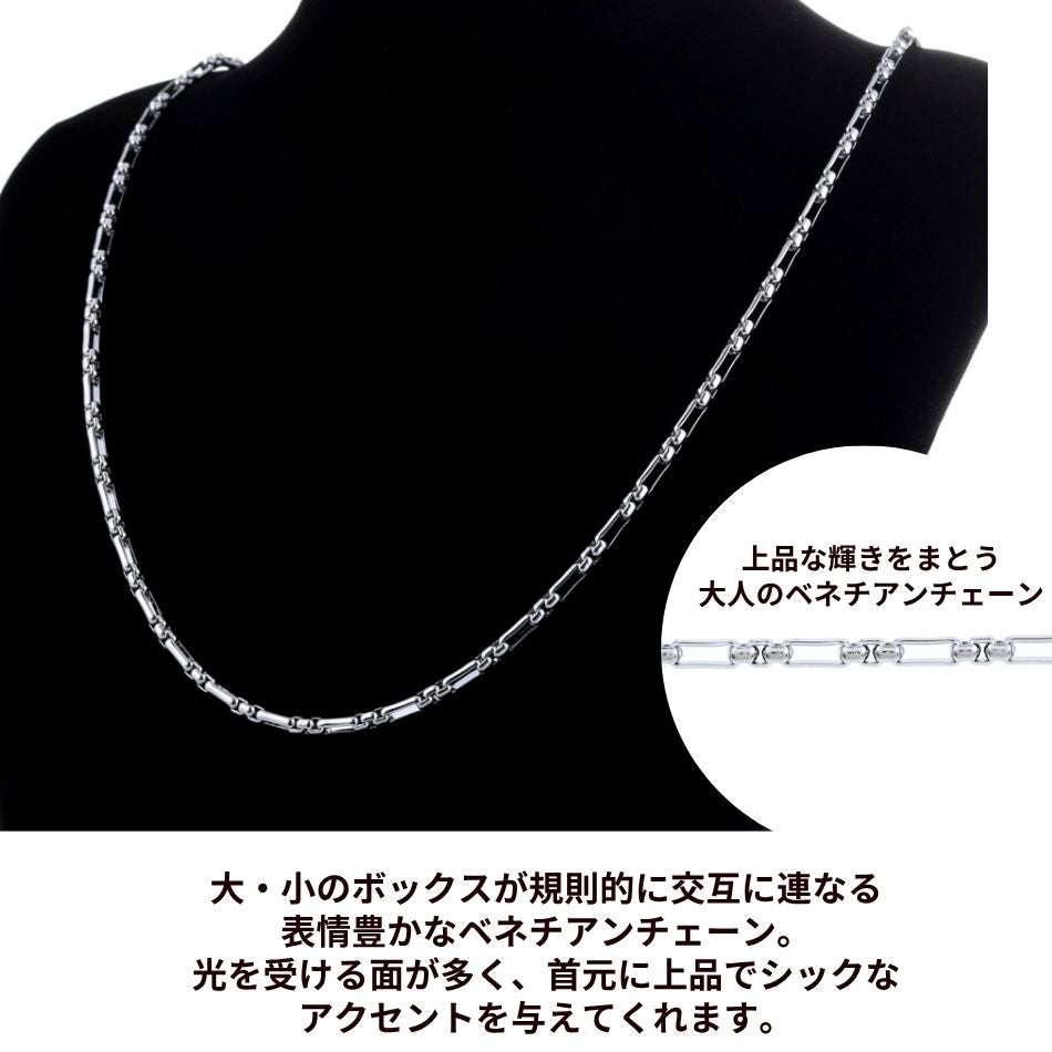 1M×1本 ] ツインボックス ベネチアンチェーン ［ 銀 シルバー