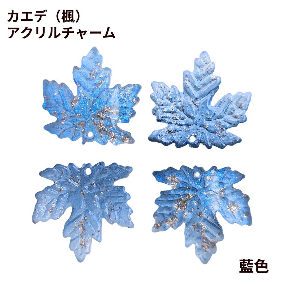 カエデ（楓）アクリル チャーム 20×18mm クリアバージョン