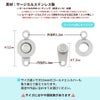 ニューホック 12mm ゴールド サイズ詳細