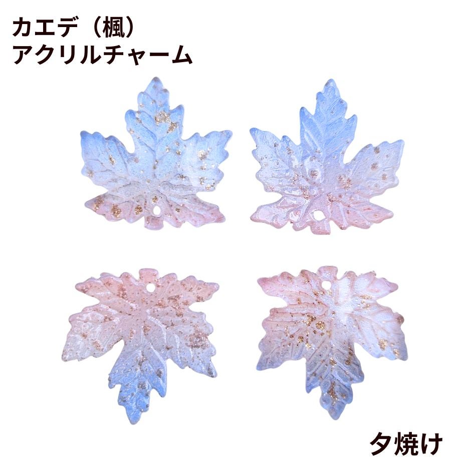カエデ（楓）アクリル チャーム 20×18mm クリアバージョン