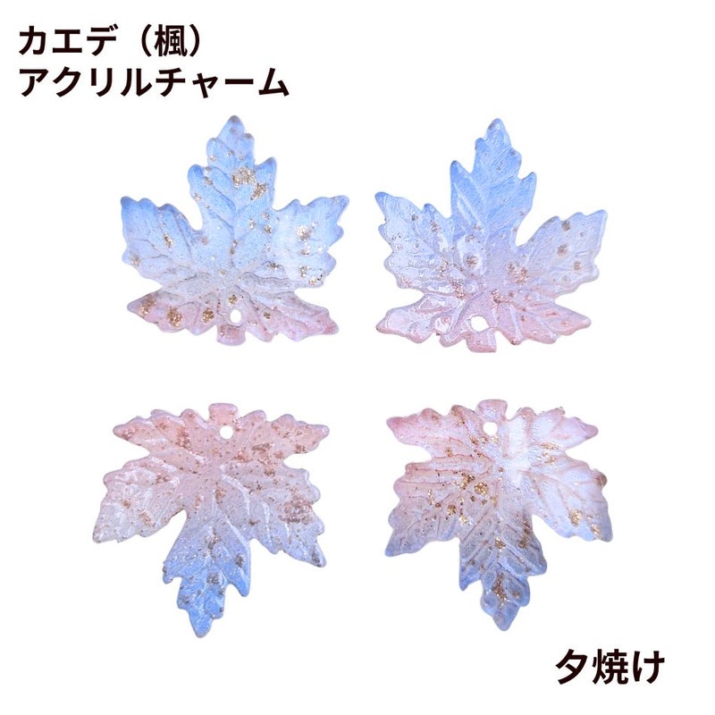 カエデ（楓）アクリル チャーム 20×18mm クリアバージョン