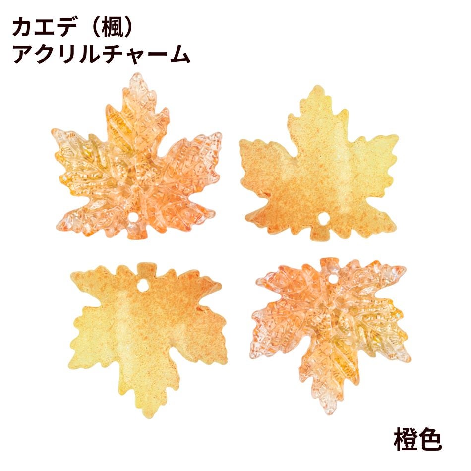 カエデ（楓）アクリル チャーム 20×18mm クリアバージョン