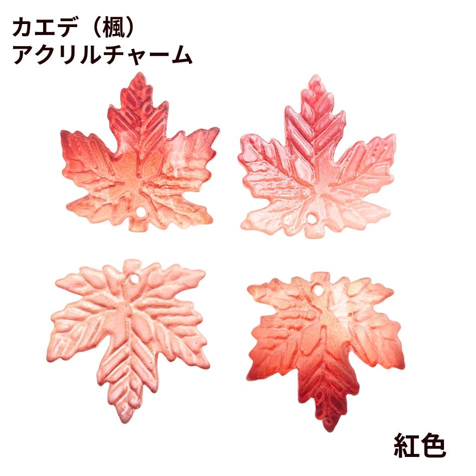 カエデ（楓）アクリル チャーム 20×18mm クリアバージョン