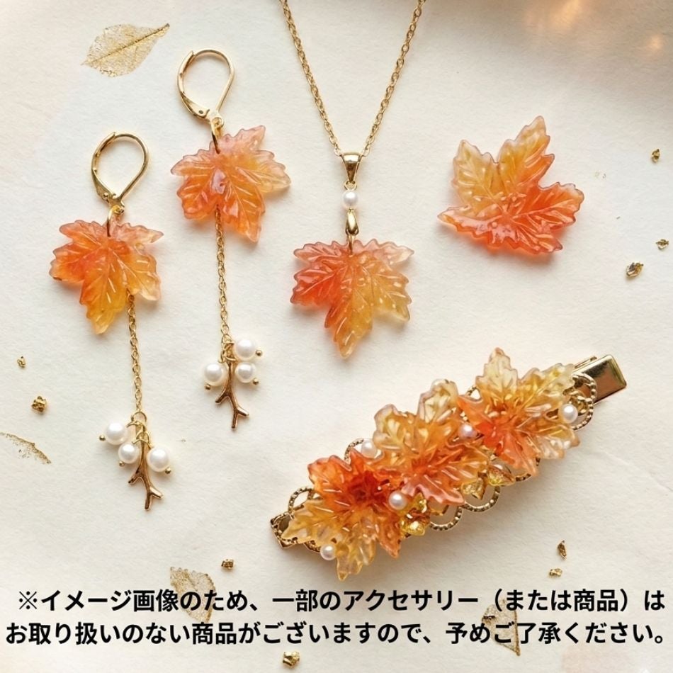 カエデ（楓）アクリル チャーム 20×18mm クリアバージョン 作品例