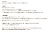ミール皿付き カン無し 蝶バネ イヤリング ゴールド 商品説明