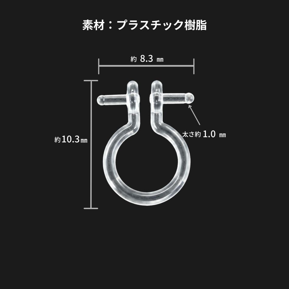 両芯 ノンホール 樹脂ピアス コットンパール セット