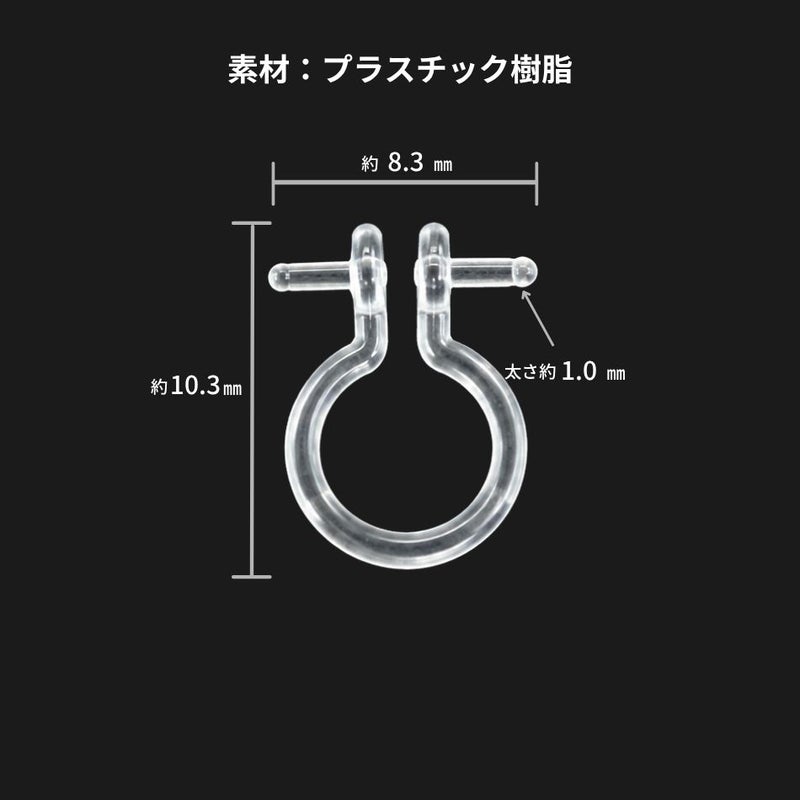 両芯 ノンホール 樹脂ピアス コットンパール セット