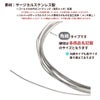  アーティスティックワイヤー スクエア 角線  サイズ詳細