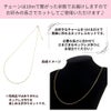 ネックレス手作りキット 小豆チェーン1.2mm イメージ画像
