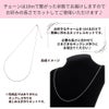 ネックレス手作りキット 小豆チェーン1.2mm イメージ画像