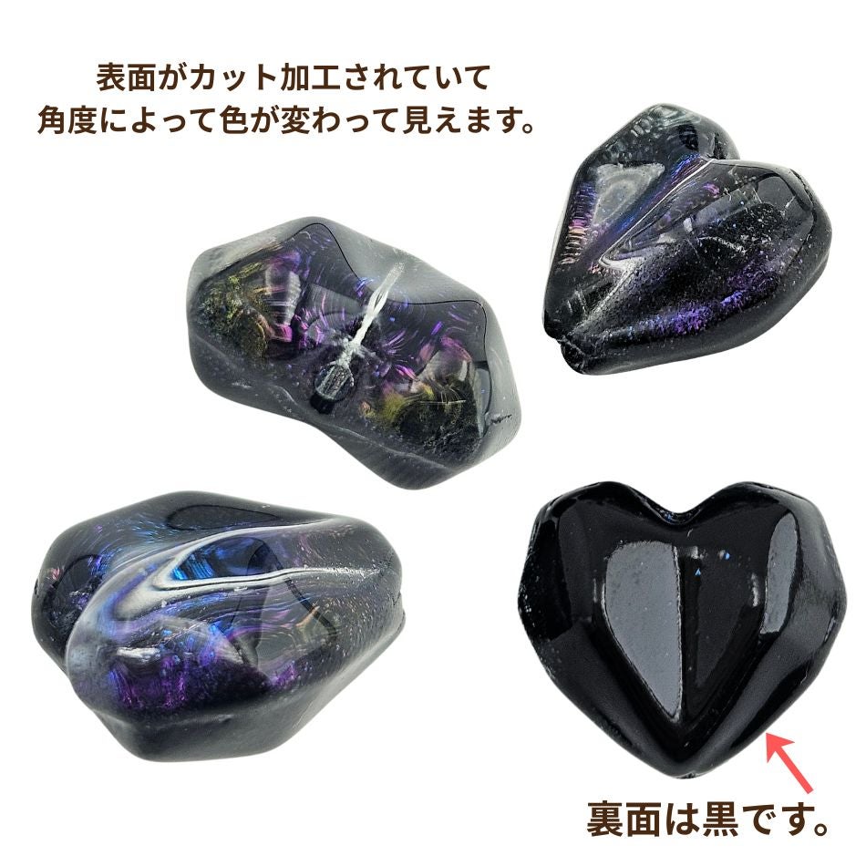 カット加工 ハート コスモ ガラスビーズ ブラックバージョン