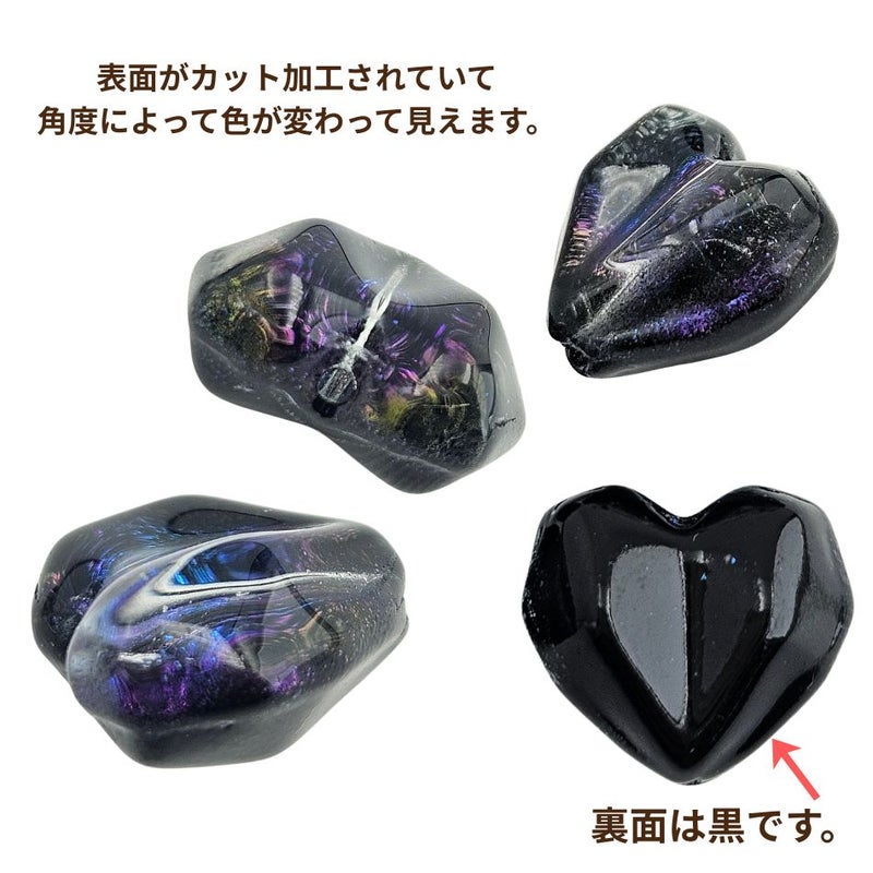 カット加工 ハート コスモ ガラスビーズ ブラックバージョン