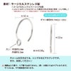 丸型 フック ピアス サイズ詳細