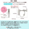 縦型 コンバーター イヤリング サイズ詳細