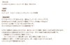 縦型 コンバーター イヤリング 商品説明