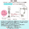 横型 コンバーター イヤリング サイズ詳細
