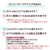 コンバーター イヤリング ピアス クエスチョン