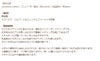 横型 コンバーター イヤリング 商品説明