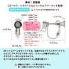 Vカット 台座 カン付き ネジバネ イヤリング サイズ詳細