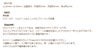 Vカット 台座 カン付き イヤリング 商品説明